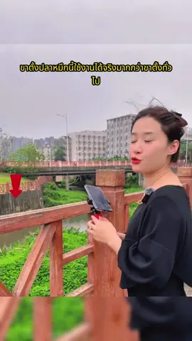 คุณต้องนำขาตั้งปลาหมึกยักษ์แบบนี้มาด้วยเมื่อออกไปเล่นสนุก ๆ มันมีประโยชน์มากในการถ่ายภาพและวิดีโอ  #tiktokshopsasale  #tiktokshopcrossborder_seasales  #fyp #goodthing #fys  ##เครื่องมือถ่ายภาพ ##ที่วางโทรศัพท์มือถือปลาหมึกยักษ์  ##ปล่อยหนัง #การถ่ายภาพกลางแจ้ง