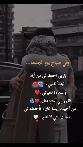 #اكسبلورexplore #محظورة_من_كلشي😫💔 #لم_شمل_فرنسا #غازي_عنتاب_تركيا_مرسين_اضنة_اسطنبول #الاردن_فلسطين_العراق_سوريا #مشاهير_تيك_توك_مشاهير_العرب #شعب_الصيني_ماله_حل😂😂 