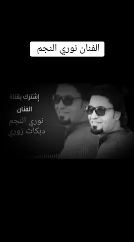 #m #تصميم_فيديوهات🎶🎤🎬 #الحسكة_الرقة_القامشلي_ديرالزور #مشاهير_تيك_توك_مشاهير_العرب 