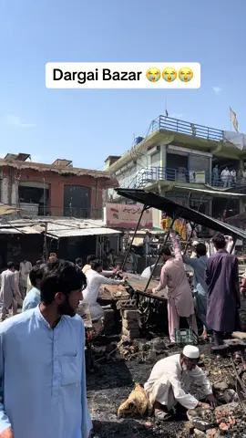 Dargai bazar 😭😭😭😭#Grow #account #malakand #viralvideo #viral #viral 