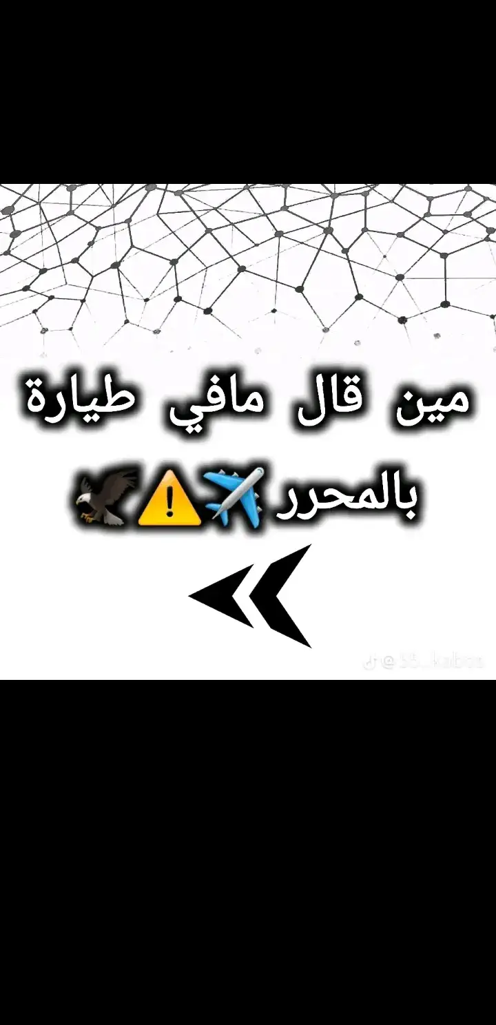 #فديوهات #هيبه #عباراتكم_الفخمه📿📌 @خالد اب امير 