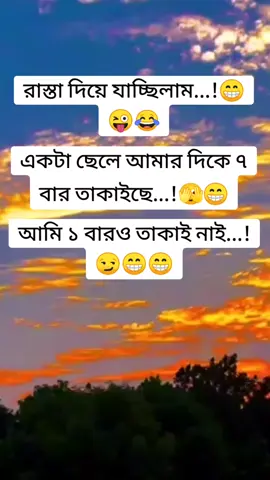 #foryou #tiktok #fypシ #😀😃😄😁😆😅🤣😂🙂🙃😉😊🥰😇😍🤩😘😗☺😚😙😋😛😜🤪😝🤑🤗🤭🤫🤔🤐🤨 