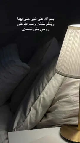 #foryou #tiktok #quran 