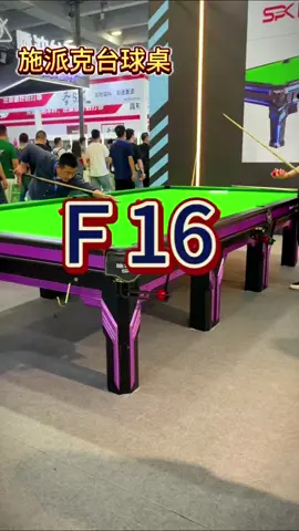 Spike's new Transformers series snooker -Charming Purple F16