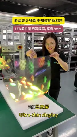 Flexible transparent film screen. #hightech #futuretech #advertising #advertisment #advertisement #ledmodules #ledmodule #film #transparent  #leddisplayscreen #leddiaplay #ledscreens #ledscreen #designer 
