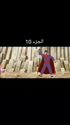 لا احد ينسى المتابعة واللايك والدعم ربي يسعدكم #شعب_الصيني_ماله_حل😂😂 #شعب_الصيني_ماله_حل   #Love #frozen# #barbie #fyp #fyp #mermaid #foryoupage #cartoon #fypシ #fypage #disney_world #family #princess #foryou #cinderellamovie #cinderella #tinkerbell #beautyandthebeast #كرتون #كرتون_زمان #كرتون_قديم #كرتون_الطيبين #كرتون_نتورك_بالعربية #7 #1990s #شاشه_سوداء  #اسمر #بردرش #ا #1 #ش #حا #مشاهير_تيك_توك #الفوتوغرافرالكابل #اسمعني #زياد_برجي #حب_للايجار #هيثم_يوسف #هيثم #عروسة_جزائرية_2021📽📸🇩🇿 #جرح_القلب #handeerçel #اسطنبول_الظالمة #انت_اطرق_بابي #باسل_نجم #saadlamjarred #حكاية_جزيرة  #شعر #شعر_شعبي_عراقي #شعر_غزل #شعر_عراقي #شعر عراقي #شعراء_العراق #شعراء_الخليج #شعراء_وذواقين_الشعر_الشعبي #شعراء_الجنوب #ذائقة_شعر✔  #ذائقة_الشعر_الشعبي #بيت_الشعر #شهكة_عشك #اشتاكلي #اشتاگلي #شعر حزين #شعر_حزين # #اشعار_حزينه #ستوريات #ستوريات_حزينه #تصميمي #تصميم #شعر #شعر_شعبي_عراقي #شعر_غزل #شعر_عراقي #شعر #عراقي #عراقيه❤وافتخر😌✌🇮🇶 عراقي #شعراء_العراق #شعراء_الخليج #شعراء_وذواقين_الشعر_الشعبي #شعراء_الجنوب #ذائقة #ذائقة_شعرية #ذائقة_شعرية #ذائقة_الشعر_الشعبي #بيت_الشعر #شهكة_عشك #اشتاكلي #اشتاگلي # #شعر_حزين # #اشعار_حزينه #ستوريات #ستوريات_حزينه #تصميمي #تصميم #رائد_ابو_فتیان ##مهند_العزاوي #جبار #سمير #صبيح #علي_المنصوري #شهدالشمري #شعراء  #رائد_ابو_فتیان ##مهند_العزاوي #جبار #سمير  #علي_المنصوري #شهد #شعراء #انا_المحد_عبر_فوكي #ابن_خلف_القحطاني #حسين_الزيرجاوي #ترند #العراق #سوريا #لبنان #السعودية #زبيد #البوشعبان #شعر #قصيد #شعر #وقصايد #ستوريات_حزين #حالات_واتس #الرقة #viral #foryou ‏ #حمص #ادهم_ابن_خلف #يغاريغار❤️‍🔥 #✨🦋 #fy #fyp #fypシ  #foryoupage #حي_البلديات  #الزهور_دورة_النافورة  #غيوم #المنصه_موصل #حي_المصارف #حي_البريد #حي_السكر #حي_البلديات #حي_الكفائات #حي_الجامعه #موصلنا #تصويري_احترافي_الاجواء . #تصویر #تصويري #تصويري #ياسر_عمار#عبارات #مشاهدات #tiktokarab #ستوريات #كريم_منصور #fyp‏#foryou  #فلام_انمي_مدبلج#انمي_فلام_مدبلج#لايك_متابعه_حركة_الاكسبلور❤🦋explorer  ‏ #لايك_مشاركه_تعليق10ملصقات🥰✔️❤️❤️  ‏e#جورج_قرداحي #الملياردير #الشعب_الصيني_ماله_حل 