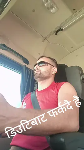 #tiktokviue #tiktokforyou #shivaprasadkafle🙏 #dolkhalimuser 