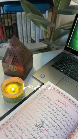 اللهم صل على محمد وآل محمد الطيبين الطاهرين المعصومين #دعاء_الندبة #يوم_الجمعه #CapCut #explorer #دعاء_يوم_الجمعه #دعاء_الندبه 