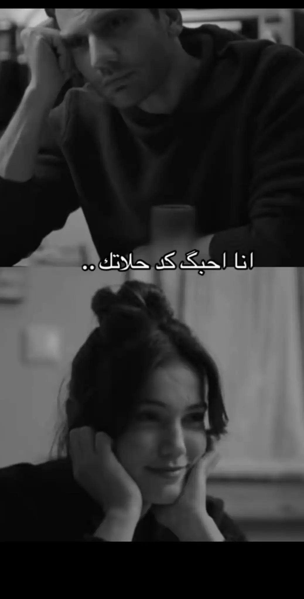 انت تدري عيونك مسويتلي واهس حته اعيش 😞🤍#شعر #محبين #الشعر_الشعبي #حبيبي #حب #شعراء_وذواقين_الشعر_الشعبي #سمير_صبيح #جبار_رشيد #عيونك #عيونها_سحرتني #سحب_العين #كلشي 
