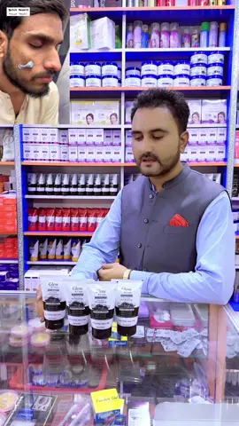 غسول الوجه بالفحم المنشط . Glow & Clean Activated charcoal Face wash #GlowANDclean #TikTokGaGa #Beauty #Foryou #foryoupage #ameenbeautytips  @TiktokPakistanOfficial 