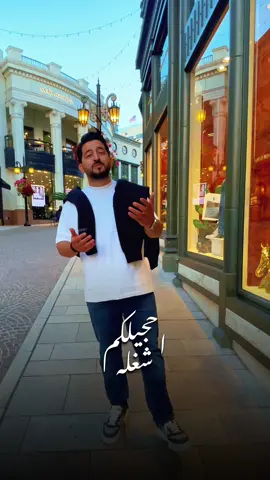 اسمعوا الجديد ،، احجيلكم قصتي ،، #ياسر_عبد_الوهاب #احجيلكم_قصتي  #CapCut #قالب_كاب_كات 