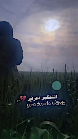 ماذا افعل ؟❓.        #اتصميم #عبارات #حزن #القيادة_مشاكس 