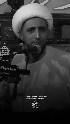 برضوى ام طوى يالمهدي ساكن .                 #الشيخ_علي_المياحي #سواد_الشيخ_علي_المياحي #محمد_حسن 
