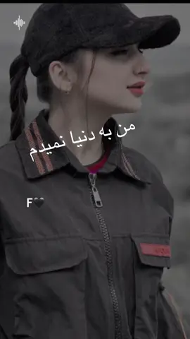 #สปีดสโลว์ #สโลว์สมูท #foryoupage #fypシ゚viral #🇦🇫 #🇮🇷 #دلم #ارام #با #تو 