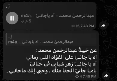 آه . #كتاباتي #explore #اكسبلور 