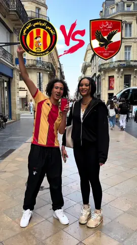 Taraji🇹🇳 ou Al ahly🇪🇬? / الترجي أو الأهلي؟⚽️ ##tunisia##egypte