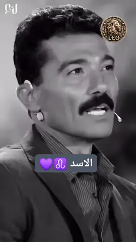 ابراج ياسر رابط السناب👻 في البايو #ابراج #ابراج_اليوم #الخريطة_الفلكية#ابراج_فلكيه    #برج_الاسد #برج_الاسد🦁 #برج_الاسد♌ #الاسد #اكسبلور #اكسبلوررررر #fyp #viral #الابراج اليومية  2023#الشعب_الصيني_ماله_حل😂😂 #zodiacsigns#zodiac #real##ابراج_ياسر2024  #برج 