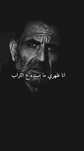 ضيفني انستا و يوتيوب بدون حقوق💚#حالات_واتس #حزينه #حالات_واتساب #انستكرام #وادي_الذئاب_مراد_علمدار #ميماتي_باش #عبدالحي_جوبان #جاهد_كايا #ارهان_افق _