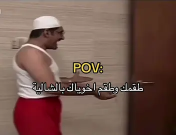 #رياكشن #رياكشنات #explore #اكسبلوررررررر #اكسبلورexplore #اكسبلور؟ #vairal #explor #اكسبلورررررررررررررررررررر💥🌟💥🌟💥💥🌟🌟🌟🌟🌟 #ترند #foryoupage #نصايح #الهلال #النصر #الاهلي #الاتحاد #الناس #الرياض #الحب #الحر #مطعم #مطاعم #تسالي #الحارة #مطفر #فقر #ويكند #الخميس #الخميس_الونيس #العطلة #دوام #مدير #الجمعة #شالية #طقم 