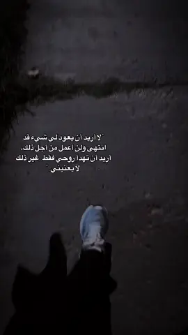 #fyp #fypシ #fypシ゚viral #CapCut #خواطر_من_القلب 