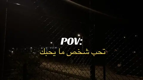 لا تنسو تابعوني 🙇🏻‍♂️😔#fybシviral #fybシviral_video_tiktok #اقتباسات #fypシ 