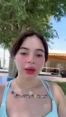 #بيسان_اسماعيل 