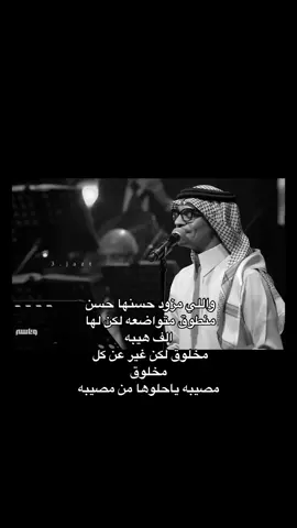 @Rabeh Saqer | رابح صقر #رابح_صقر #fyp #foryou #foryoupage 