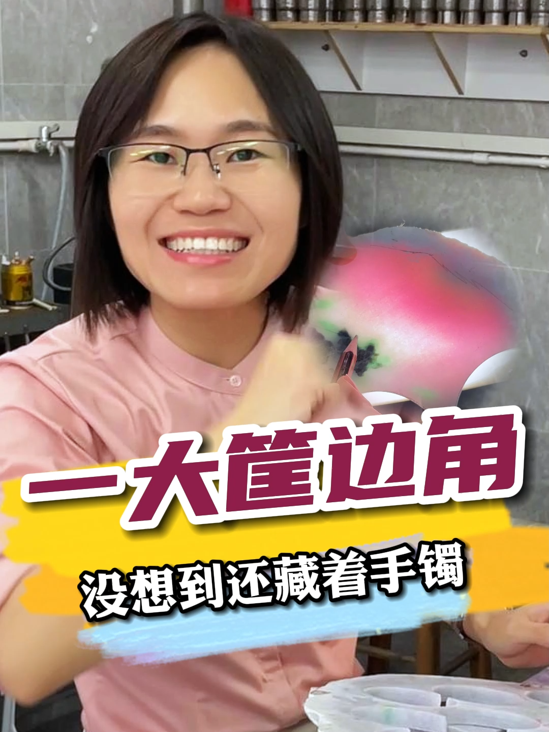 三万拿下一大筐红椿板料！猜猜希今天能出多少条手镯呢？#翡翠手镯 #翡翠 #珠宝首饰