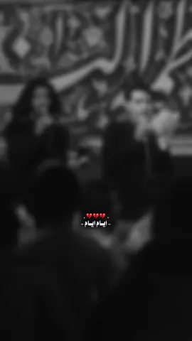 هاي الدنيا ايام 💔#عباس_عجيد_العامري 