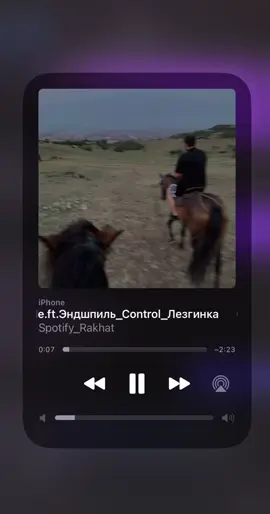 Трек уже в тг🔥#control#эндшпиль#эндипанда#лезгинка#ремиксслезгинкой#controllezginka#lezginka#конь