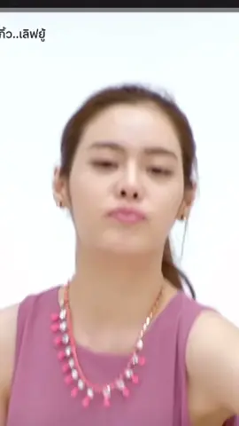 🤟😂 #ไอซ์ปรีชญา 