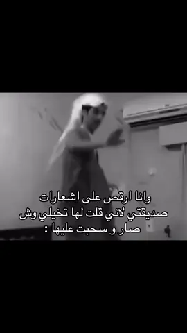 😂😂😂😂😂😂😂😂 #fyp #viral #ذبات_الفراشات #شعب_الصيني_ماله_حل😂😂 #للضحك #صديقتي 