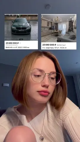 ...в одно окно смотрели двое...