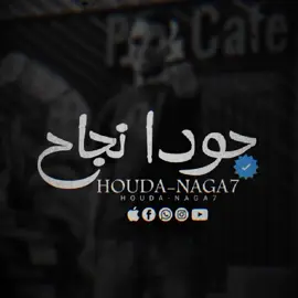 انت بتخلع مابضرتاش تتحط🤗🤷🏻‍♂️اشوفكو في الترند ده 🤚😉 ترند جديد ❤️ اشوف التقدير بقا ❤️ رايكو يهمني ❤️#حوده_نجاح #اسلام_كابونجا #حالات_واتساب #حالات_واتس #اكسبلورexplore @اسلام كابونجا❤️ 