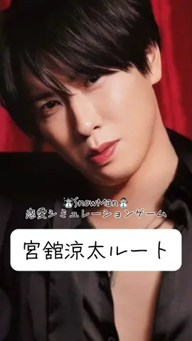 OLをした事ないのですがこんなオフィスラブってあるんですか？あるわけないか。オフィスのことわからんからいろいろ不自然なことあったらごめんやで。#深澤辰哉 #佐久間大介 #渡辺翔太 #宮舘涼太 #岩本照 #阿部亮平 #向井康二 #目黒蓮 #ラウール #ふっか #さっくん #しょっぴー #だてさま #ひーくん #あべちゃん #こーじ #めめ #ラウ #SnowMan #スノ担と繋がりたい #CapCut 