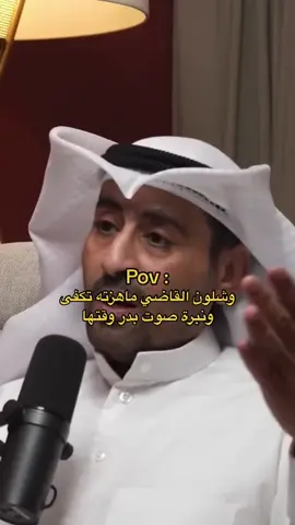 #arar ، #fyp  ، #explore  ، @صويحبيღ