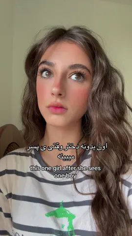 همه مون یکی از اینا دیدیم  #fyp #fyy #iranian #iraniantiktok #persian #persiantiktok #farsi #farsitiktok #persiangirl #فوریو #ویرال #foryou #foryoupage 