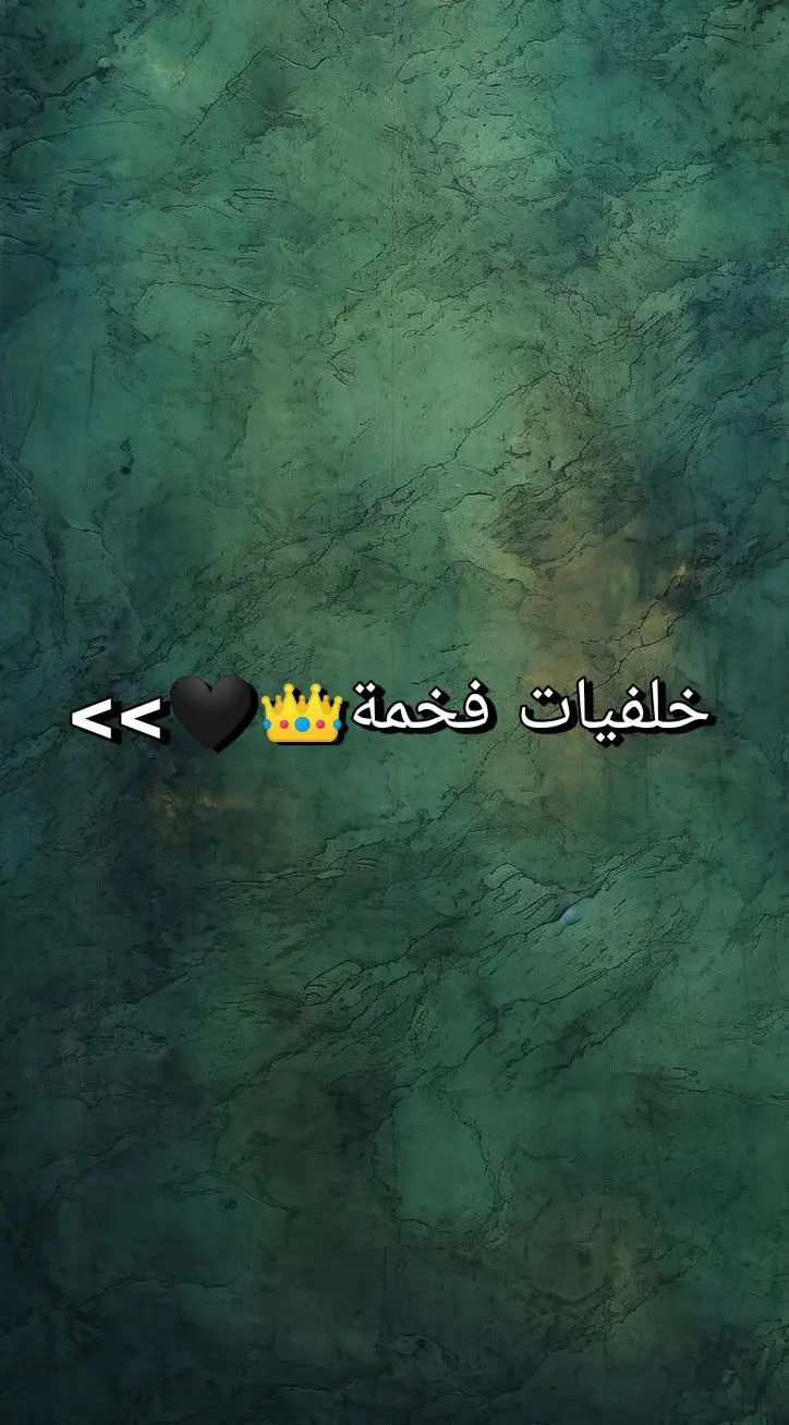 خلفيات فخمة👑🖤#خلفيات #fypシ゚viral #fy #foryoupage #fyp #foryou #fypシ #viral #explore 