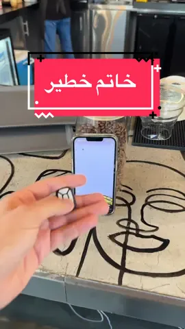 خاتم رهيب 😂😂  #خاتم #تصويري 