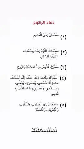 #zkrallah #صلوا_على_رسول_الله #اذكروا_الله #استغفرالله #دعاء #يارب 