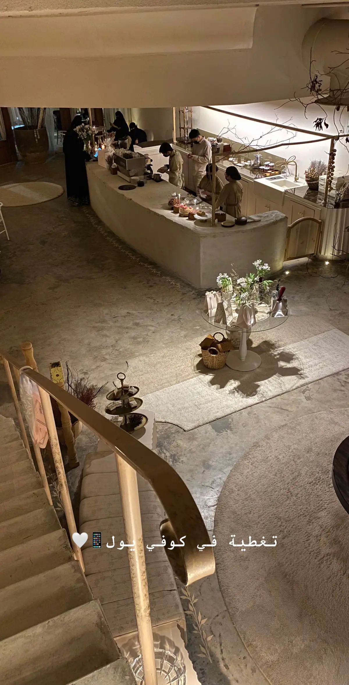 #كوفي_يول #مصورة_جوال #explore #بريده