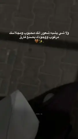 اخر اقتباس نسخته ✨ #كشوق_الليالي_لضوء_القمر #fyp 