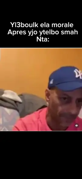 #الشعب_الصيني_ماله_حل😂😂 #ديديكاس_ل_58_ولاية_وين_كانو #fyp #foryou #foryoupage #fyyyyyyyyyyyyyyyy #viral #explore #explorepage #djrafik #fypシ゚ #fypviral #memestiktok 