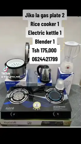 Jiko la gas plate 2 Rice cooker 1  Blender 2 in 1  Electric kettle 1 Vyote Tsh 175,000 tu 0624421799
