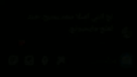 #هلي_ماعندي_واحد_اشتكيلة💔.  #شعر       #fypシ      #شعر  #مالي_خلق_احط_هاشتاقات.  #لايك_متابعه_اكسبلور_كومنت  #اكسبلورexplore. 