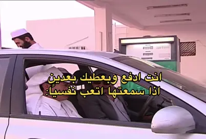 #ناصر_القصبي #اكسبلورfyp 
