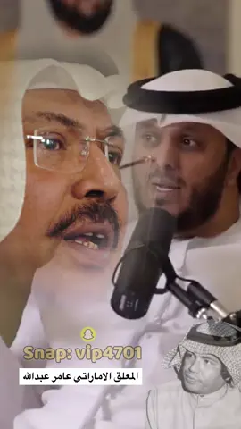 اعاده الماضي @عامر عبدالله المري #أبوبكر_سالم #ابوبكر_سالم #ابوبكر_سالم_بلفقيه_نغم_خالد_لاينافس #الزمن_الجميل_زمن_الطيبين #الطرب_الأصيل #ابوبكر_سالم_بلفقيه_عملاق_الطرب_الاصيل🎶🎶 #مطرب_القرن #ابواصيل_ابوبكر_سالم #اكسبلورexplore #الطرب_القديم_الجميل #طرب_حضرمي #ابوظبي_الامارات #دولة_الامارات_العربية_المتحدة #دبي #مسرح_ابوبكر_سالم #fyp #اعاده_الماضي_للحاضر_محال 