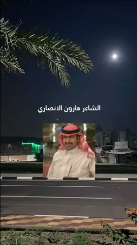 #الانصار #الخزرج #الخزرجي🚩 #الانصاري 