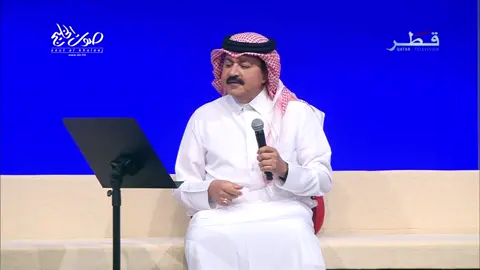 اهلا هل - علي عبدالستار من جلسات #اذاعة_صوت_الخليج #الصوت_صوتك #قطر #اكسبلور #الشعب_الصيني_ماله_حل😂😂 #اغاني #fyp #explore #foryou #tiktok #trending #trending 