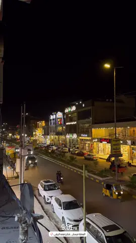 #العماره_مدينتي #ميسان #شارع_نعمه_الريفي #تصويري📸 